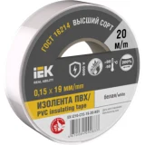 IEK Изолента 0,15х15мм белая 20м
